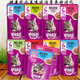 伟嘉妙鲜包营养加油站伟嘉妙鲜包幼猫湿粮85g 12猫零食成幼猫罐头