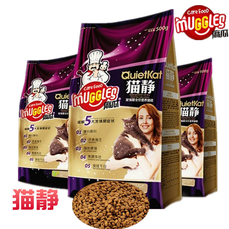 麻瓜抑制发情期成猫猫粮500g正品