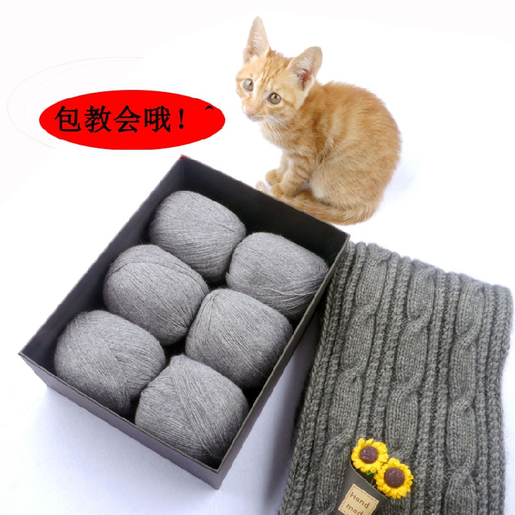 羊绒线围巾材料包自织diy材料包