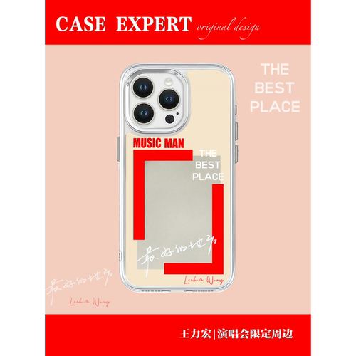 王力宏THE BEST PLACE演唱会主题手机壳巡演周边同款适用苹果17华为mate80小米17VIVO荣耀OPPO