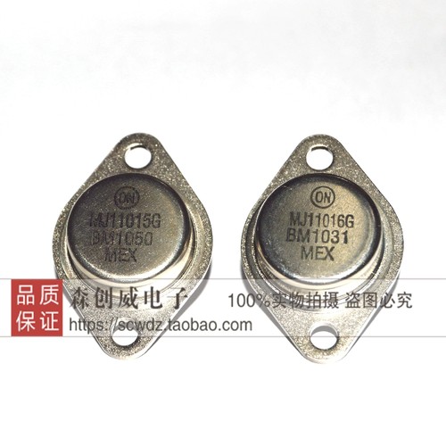 全新原装ON MJ11015G MJ11016G 对管 TO-3 达林顿双极音频功率管