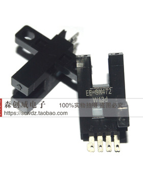 全新正品 EE-SX472 光电开关槽型 传感器 微型感应光电开关传感器