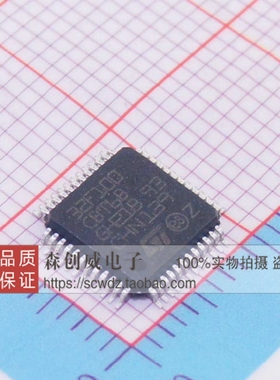 全新原装正品  STM32F100CBT6B LQFP-48 ST 单片机 元器件配单