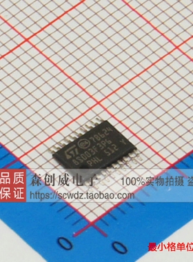 全新原装正品 STM8S003F3P6TR TSSOP-20  ST 单片机 元器件配单
