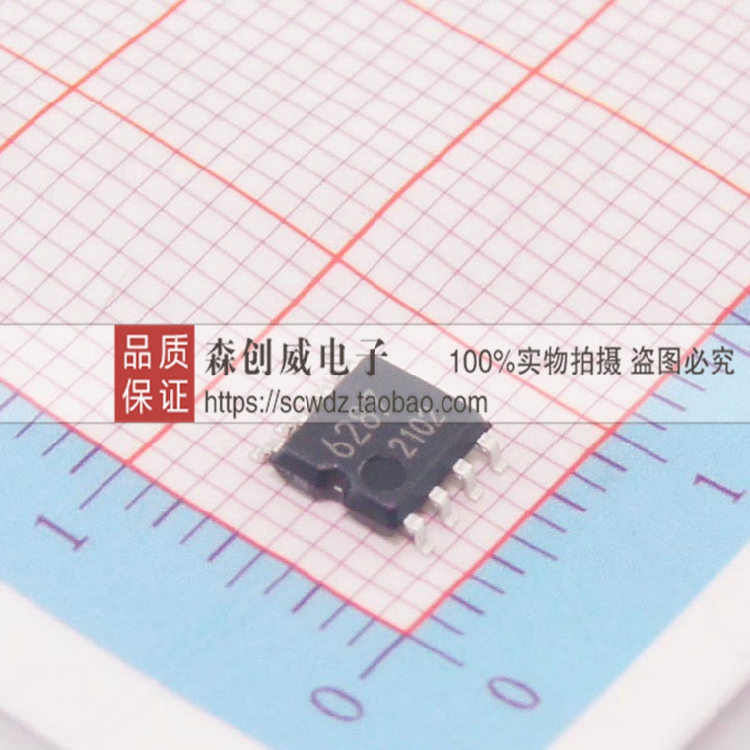 驱动芯片6287 BA6287 BA6287F-E2 SOP-8 贴片 正品原装