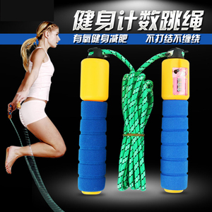 计数跳绳儿童健身女性记数跳绳学生中考训练专用跳绳绳子耐磨包邮