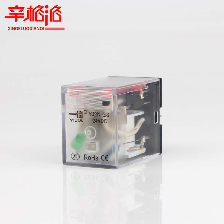 一佳新型小型电磁继电器YJ2N-GS带灯8脚12V24V220V代替MY2N HH52P