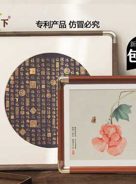 正方形仿实木画框ABS铜角相框大