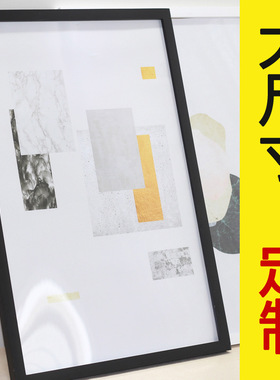 大尺寸实木相框挂墙画框装裱24寸