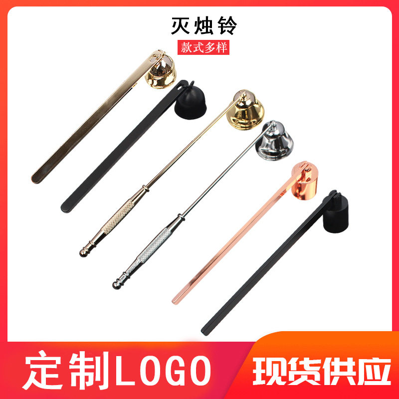 供应玫瑰金香薰蜡烛灭烛器灯芯罩创意家用灭烛铃蜡烛盖烛罩,家居饰品,灭烛剪,淘宝优惠券,粉丝福利购,淘宝优惠卷