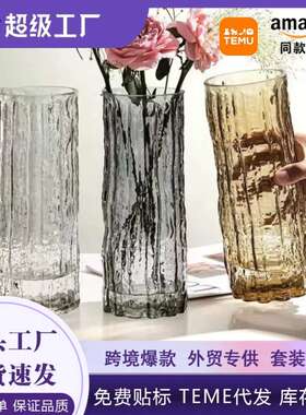 中古花瓶ins风北欧冰川鲜花水培