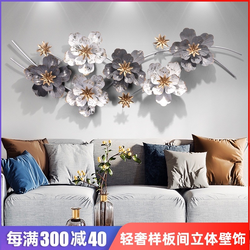 铁艺墙饰客厅沙发背景墙装饰金属挂件北欧轻奢花朵餐厅墙壁挂饰