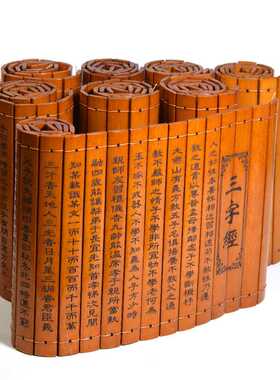 国学文化雕刻刻字古书黄色竹简书