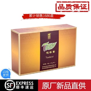 臻溪牌tna茯茶素一盒试用装内部人员饮用套装热销顺丰包邮黑茶