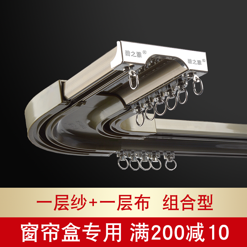 窗帘轨道双轨飘窗轨道弯曲轨道内开窗轨直轨铝合金窗帘盒轨道客厅|msdalam kategori rumah Fabrik, Langsir dan aksesori langsir, aksesori aksesori, trek langsir - dari Buy2taobao.com untuk memberikan perkhidmatan ejen Taobao profesional membeli