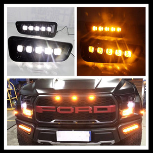 猛禽日行灯转向灯前杠雾灯黄白双色 20款 福特F150猛禽雾灯改装