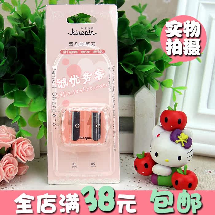 今之逸品双孔卷笔刀刨眉笔唇笔眼线笔化妆专用笔刨削笔器8mm11mm|msdalam kategori Alat solek/minyak wangi/kecantikan, Alat-alat Kecantikan, Makeup/Alat kecantikan - dari Buy2taobao.com untuk memberikan perkhidmatan ejen Taobao profesional membeli