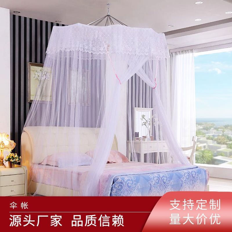 罗伞吸顶吊顶宫廷蚊帐圆顶伞帐加密伞帐公主蚊帐不锈钢铝合金支架
