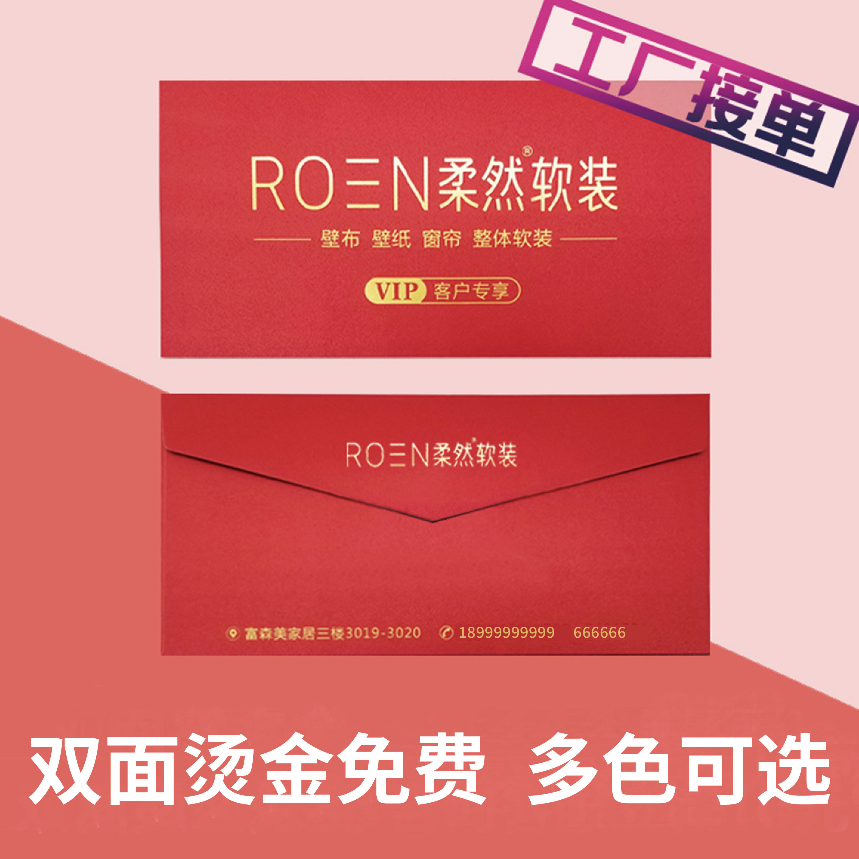 珠光纸信封定制烫金logo加厚商务会议邀请函袋西式信封套印刷订做