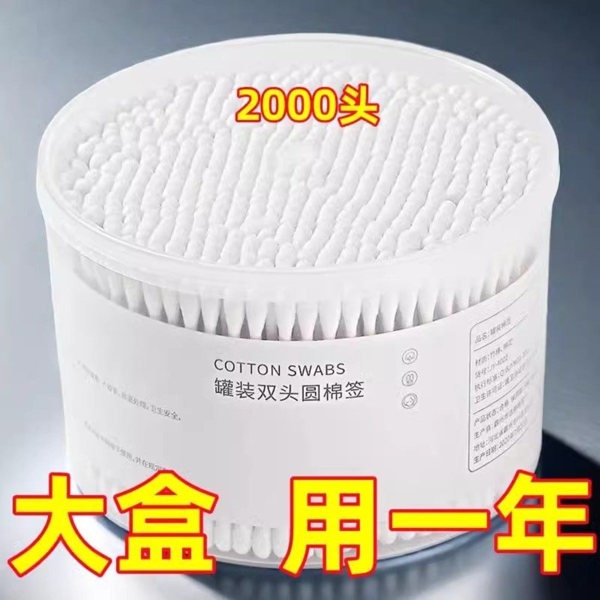 医用双头棉签掏耳朵化妆一次性卫生棉棒双头两用挖耳勺棉花棒专用