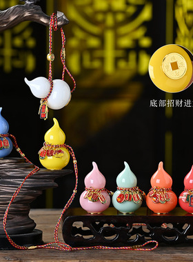 璞玉陶瓷葫芦挂饰摆件福禄招财佛寺平安吉祥好运景区摊位纪念批發