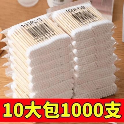 高档家用棉签双头消毒卫生棉棒不易掉毛双头棉签棒棉签掏耳朵专用