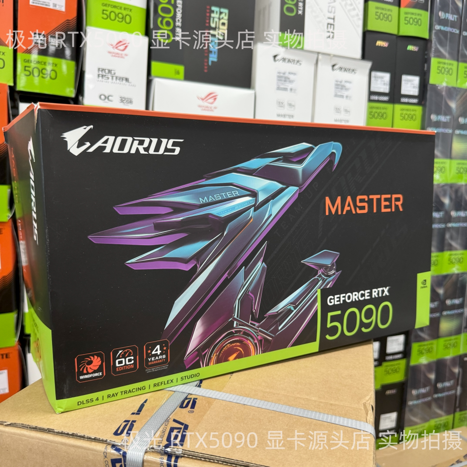 原封微星技嘉RTX509032G显卡