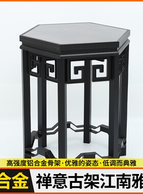 铝合金回纹花几中式铁艺黑色复古办公室内户外阳台花园绿植盆景架