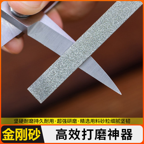 日本进口磨剪刀专用磨石挫刀修磨园林剪子修枝剪锉刀磨刀石磨剪刀