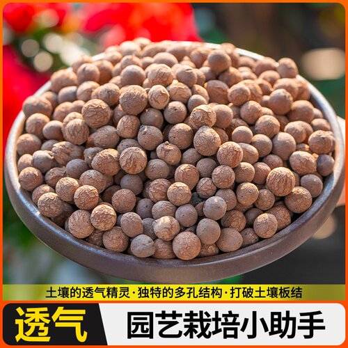 养花园艺陶粒疏水透气垫底铺面种花种菜绿植水培盆栽环保优质高效