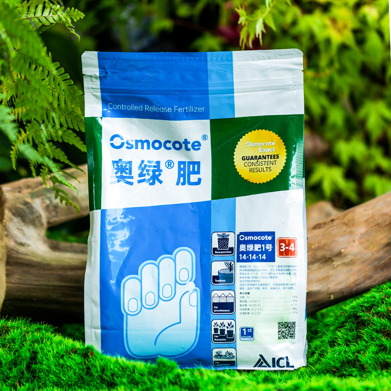 奥绿缓释肥通用型多肉颗粒月季兰花专用肥料营养均衡配方环保安全