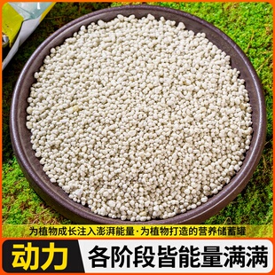 高钾复合肥瓜果蔬菜果树通用型硫酸钾肥料化肥喷施滴灌水溶叶面肥