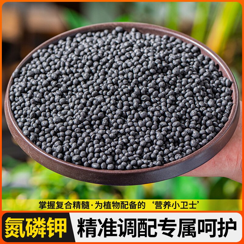 专用营养液速效水溶肥复合肥有机肥家庭园艺绿植花卉通用长效型肥