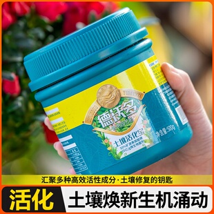 土壤活化剂矿源黄腐酸钾复合肥松土精黑水肥料植物花肥水溶肥正品