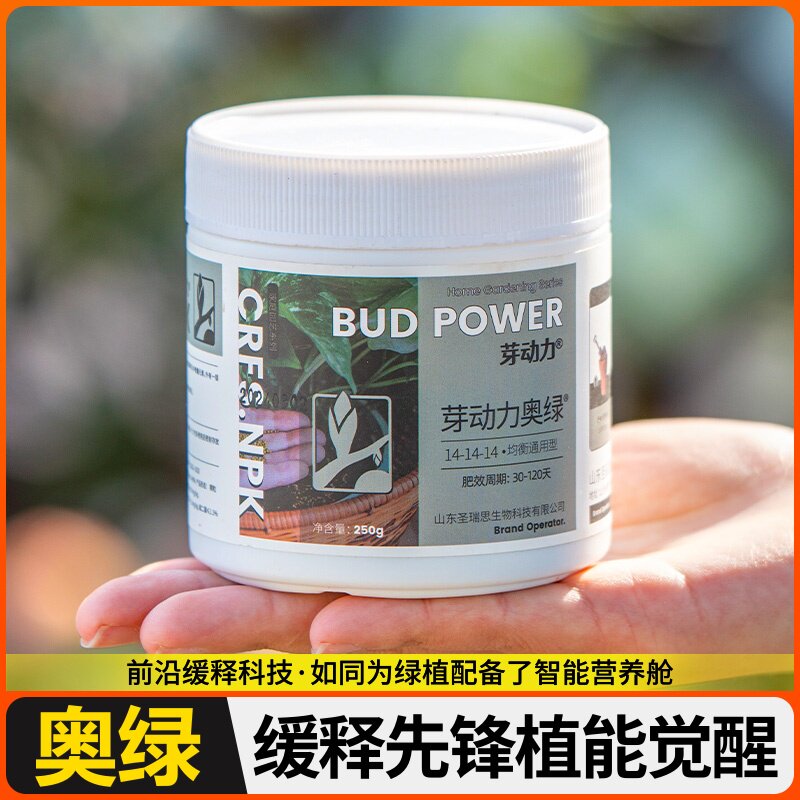 肥料蔬菜用有机肥缓释肥料花卉绿植通用专用营养均衡配方环保安全