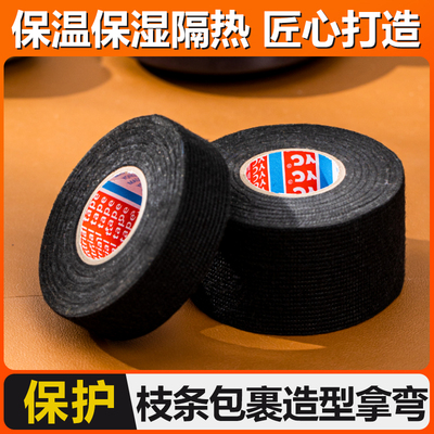 5.0公分宽汽车线束绒布胶带耐高温机舱减震降噪耐磨胶布盆景绒布