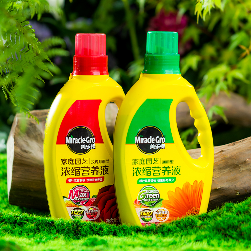 伤口愈合剂树木月季兰花果树植物花卉修剪嫁接涂抹愈伤膏营养液肥