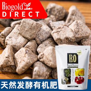 日本bo通用有机缓释肥料三角盆景栽万年青多肉锦化天南星白龟背