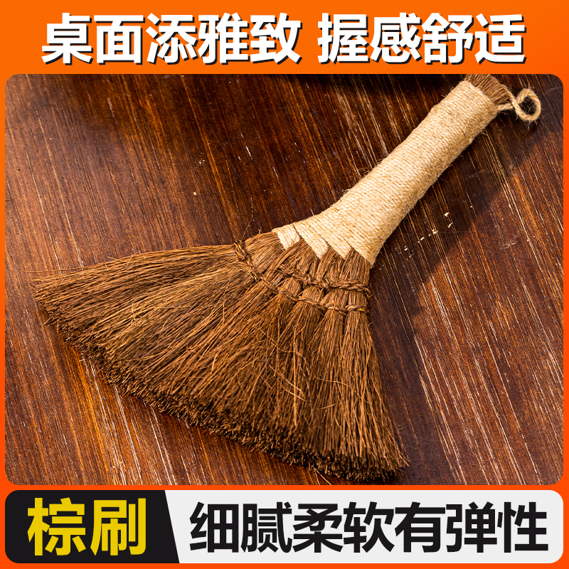 棕毛茶盘刷棕刷茶台刷大号茶刷茶笔刷子不掉毛清洁棕毛洗锅刷洗碗