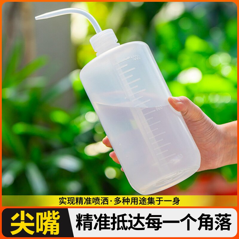 园艺喷壶湾嘴瓶多肉浇水壶盆栽灌根尖嘴湾嘴壶植物种植挤压式工具