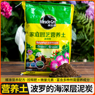 土中土种菜专用土有机营养土壤蔬菜家庭阳台泥土种植土肥料育苗栽
