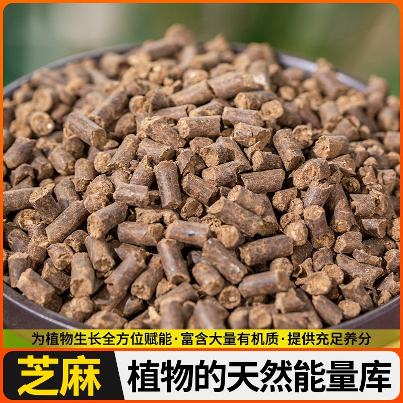 发酵纯大豆肥养花种菜盆栽通用型芝麻饼肥豆饼肥腐熟黄豆有机肥营图片