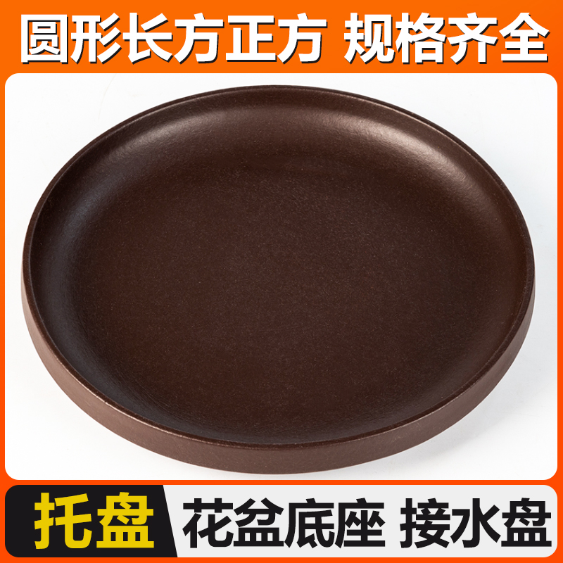 花盆托盘底座陶瓷大号花盘底托多肉植物接水盘盆栽花盆垫底盘托盘