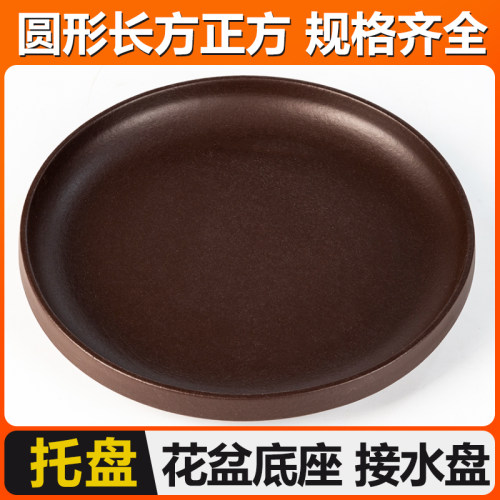 花盆托盘底座陶瓷大号花盘底托多肉植物接水盘盆栽花盆垫底盘托盘