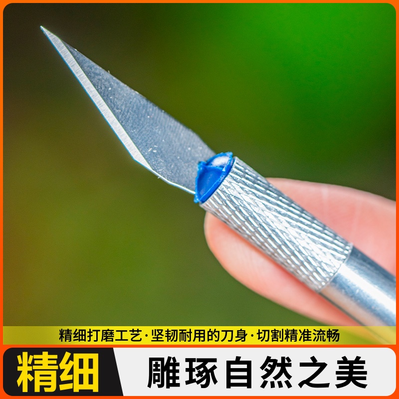 多肉砍头刀切多肉植物嫁接专用刀盆景小工具修根刀水仙花雕刻刀片