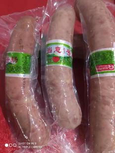 抚顺特产 抚顺起亮香肠瘦肉肠 启亮一号肉块肠500g/份 三斤包邮