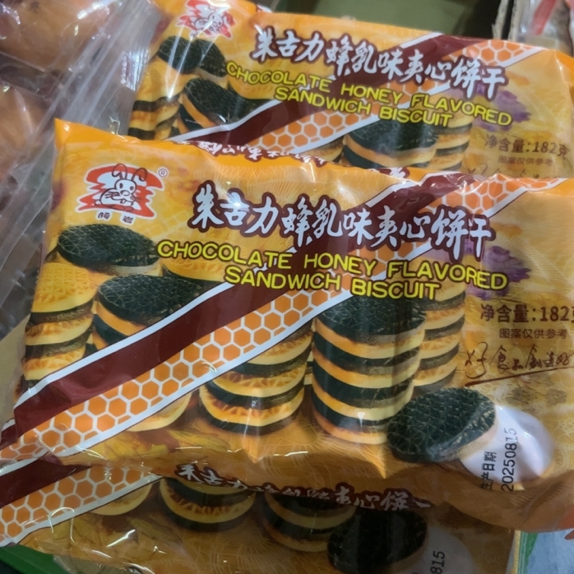朱古力蜂乳味夹心饼干五袋包邮