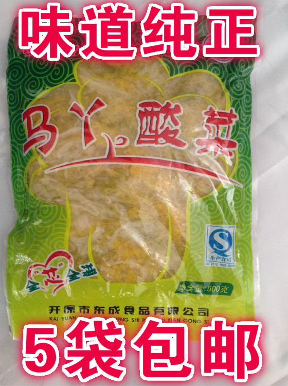 正宗东北酸菜丝马丫腌制酸菜5包