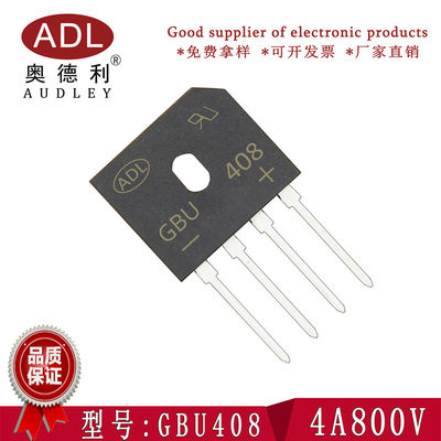 GBU408新款 整流桥 4A800V DIP4 扁脚 桥堆 进口芯片 厂家生产