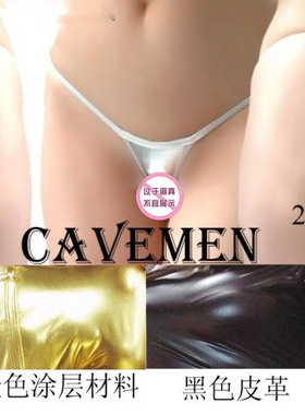 性感紧身超小丁字裤蜜桃臀内裤女欧美皮革低腰T裤弹性露出内裤女